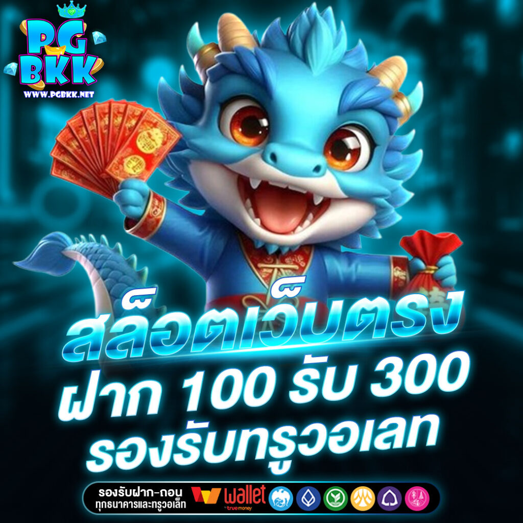PGBKK